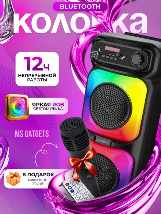 Portativ kalonka yangi holati