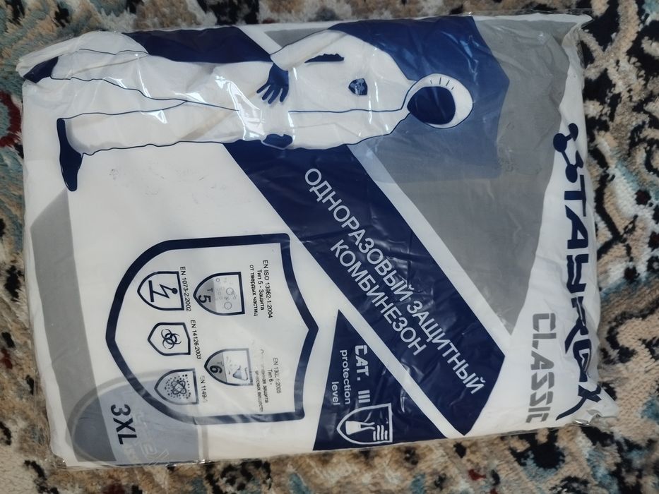 Сатылады Однорозвый комбинезон, Перчатки