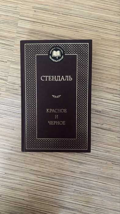 На продаже хорошие книги