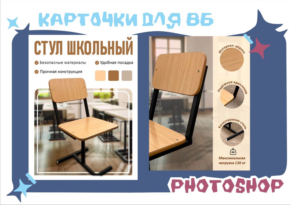 Услуги графического дизайнера