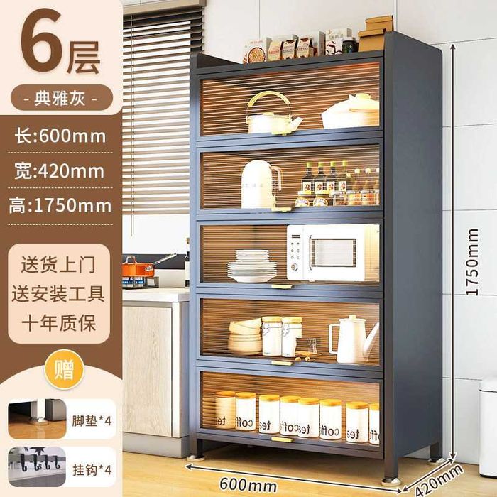 Кухонный шкаф для дома/ металлические шкафы для кухни с дверцами