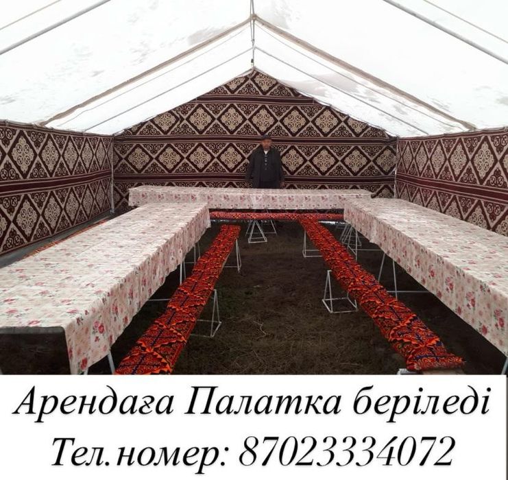 Палатка в Аренду/Палатка арендаға беріледі