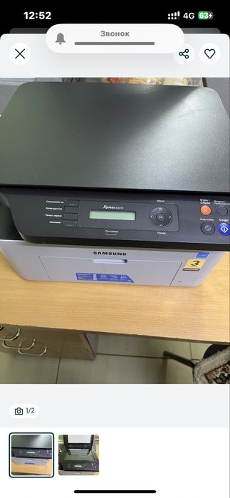 Продам принтер Samsung