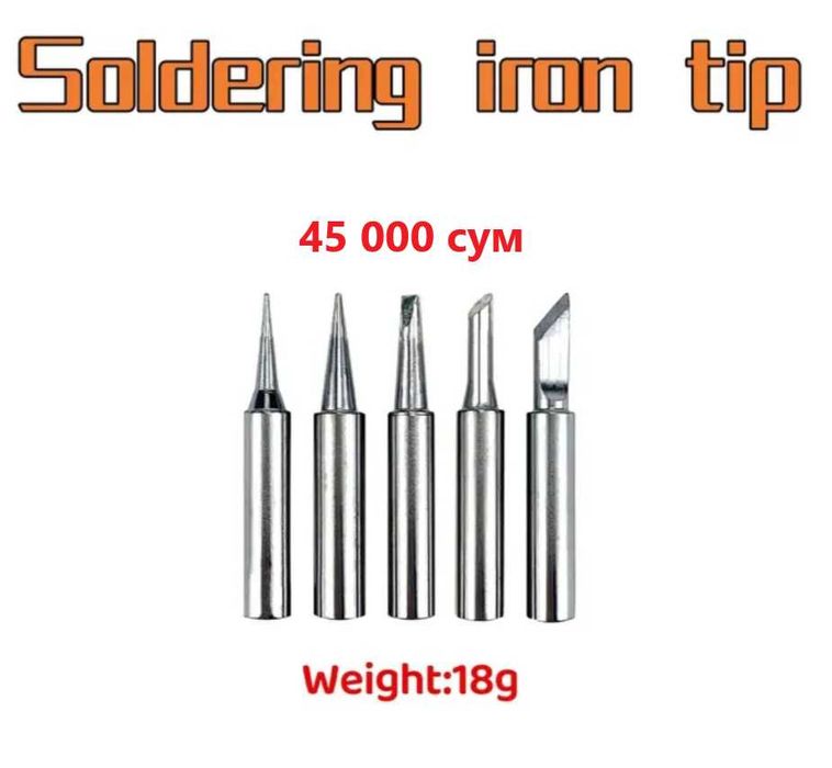 Продам новый Набор паяльный комплект 80W с регулировкой температуры