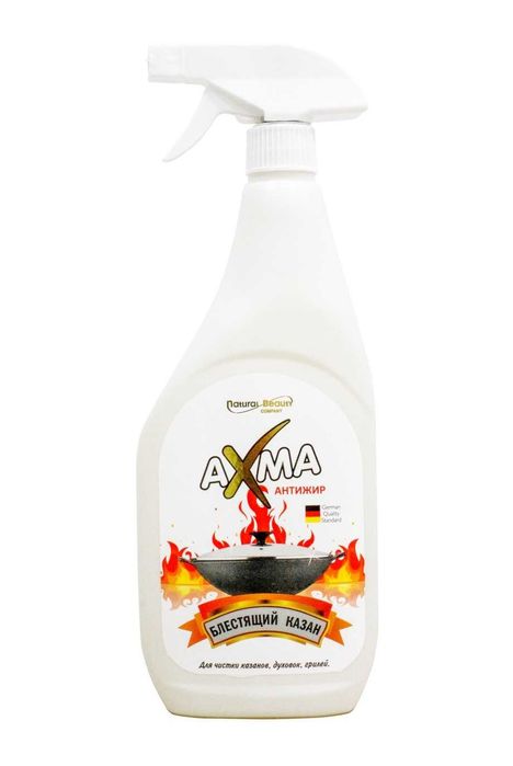 Продажа бытовой химии от производителя Axma Natural beauty