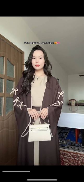 Bantiklichali  abaya