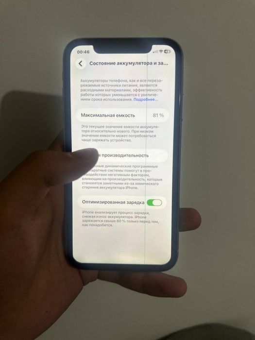 Iphone 11 64 гигов