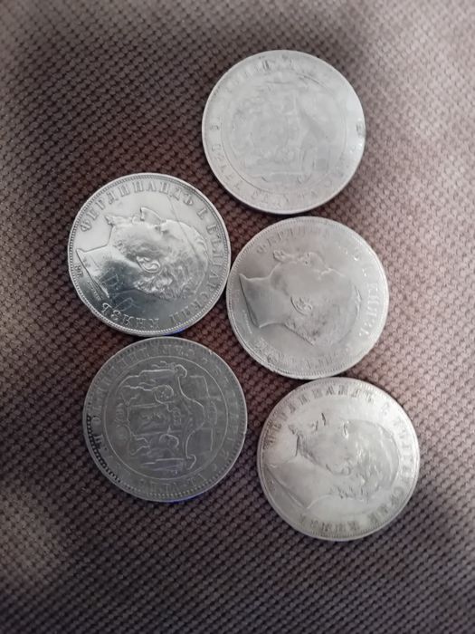 Сребърни стари Царски монети.