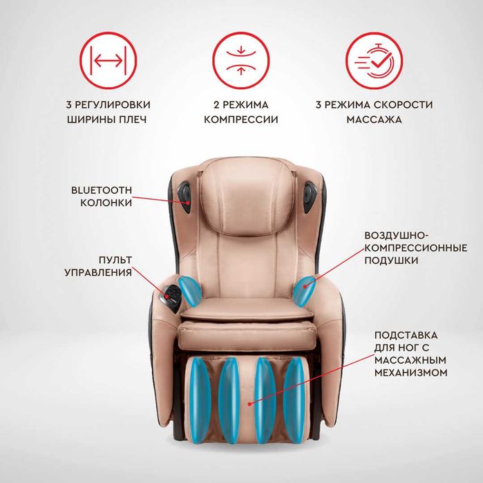 Массажное кресло Smart, Вендинг.