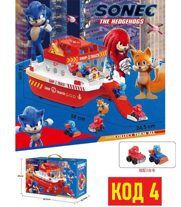 Паркинг 2 и 3 нива СОНИК с коли пързалка гараж писта кула SONIC фигури
