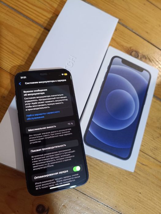 Продам Iphone 12 mini и Apple Watch