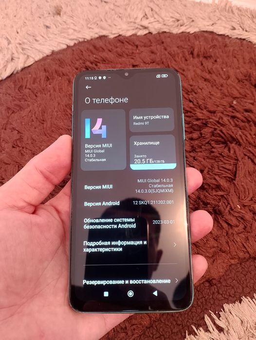 Redmi 9T 128Gb телефон