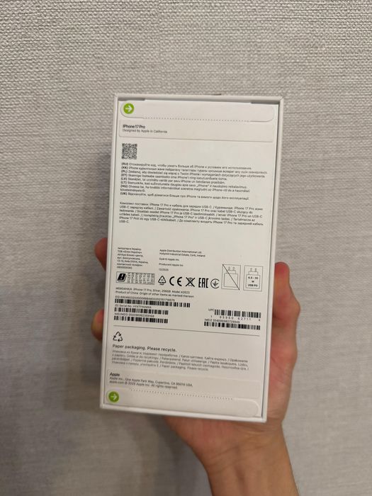 Айфон 17 про в наличии
