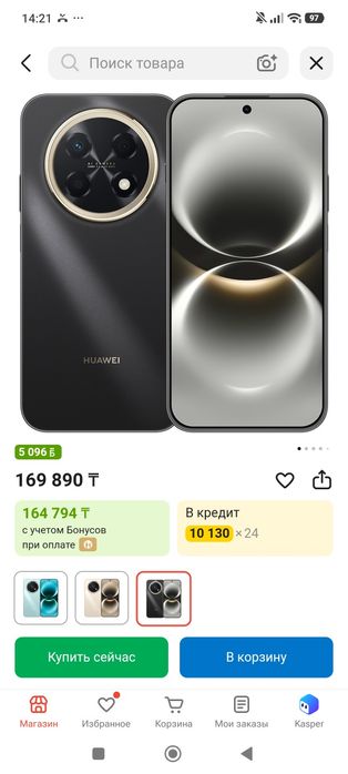 Huawei nova 15 max