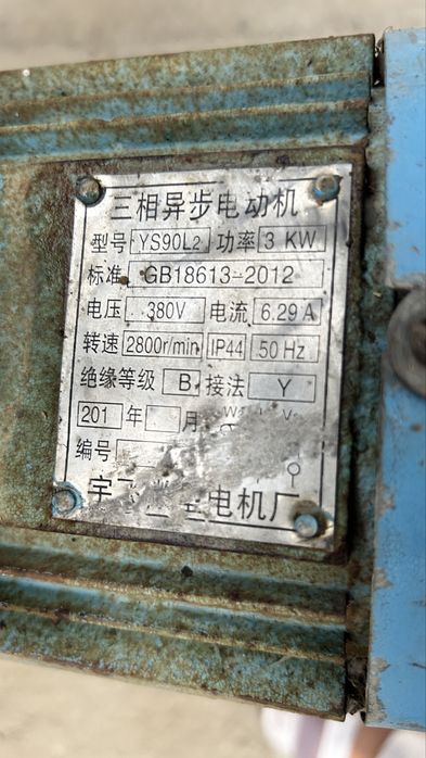 Транвовочный кенгру