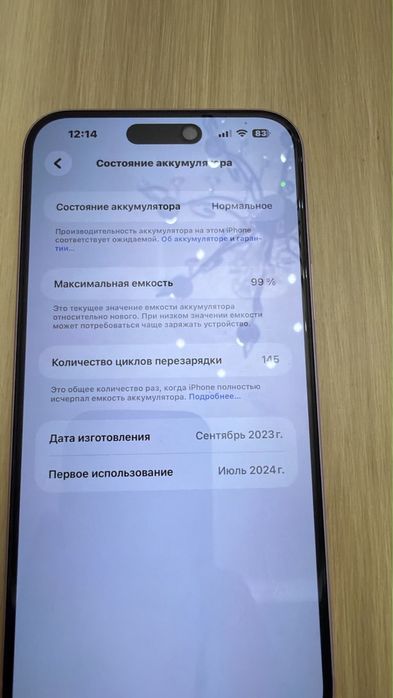 Iphone 15 plus 128