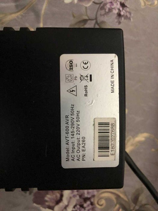 ups(система бесперебойного электропитания)