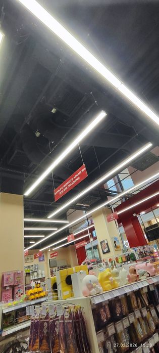 Продам светильник FFR37