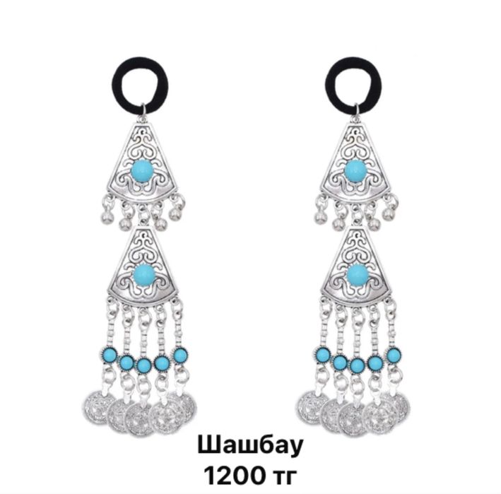 Шекелік украшение на голову