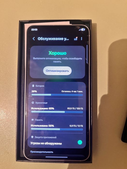 Samsung s25 128gb