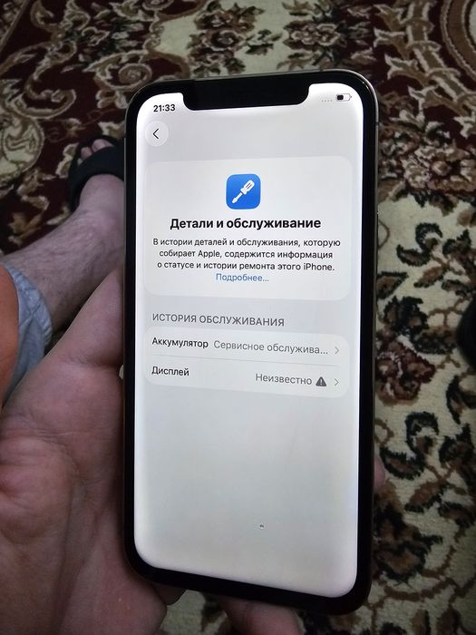 Apple Iphone 12 pro 128gb Gold