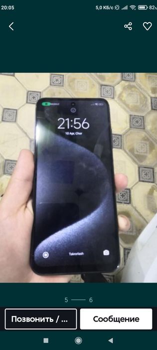 Redmi note 10 5G