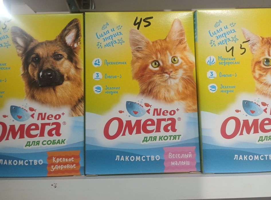 Омега для кошек и собак