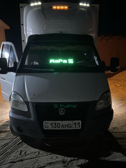 Газель по городу 24/7