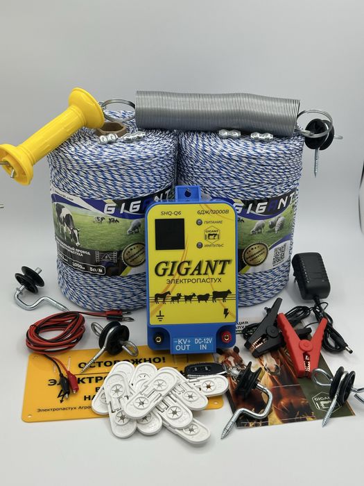 Электропастух для животных