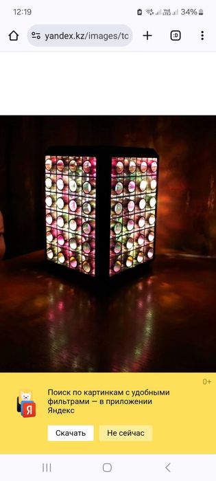 Лампа-фонарь,  ночник