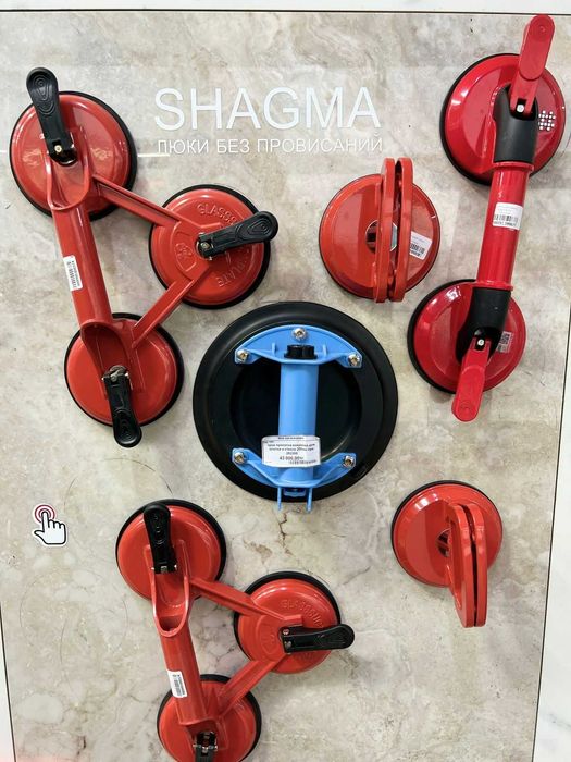 присоски вакуумные