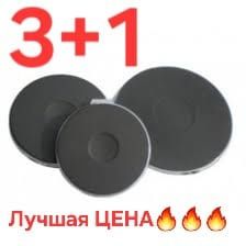 Ремонт электроплит, всех моделей и марок.