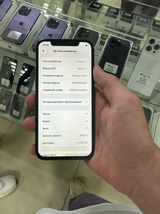 Iphone 12 pro iphone 12 про