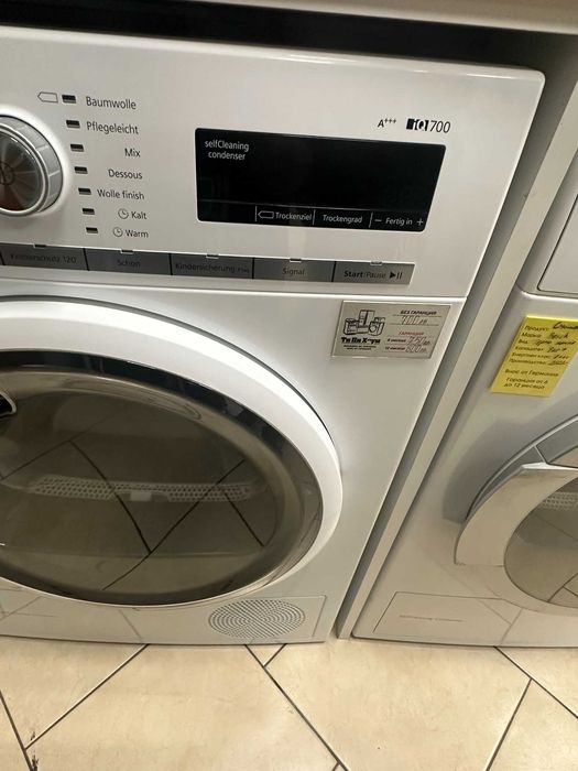 Сушилня с термопомпа Siemens WT47W5S1 енергиен клас A+++