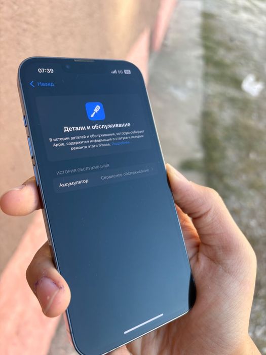 Iphone 13 pro/айфон 13 про