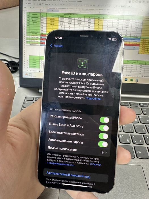 Iphone 12pro 128gb 73%