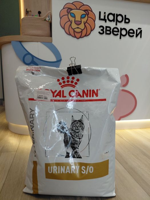 Сухой корм Royal Canin Urinary S/O (развес)