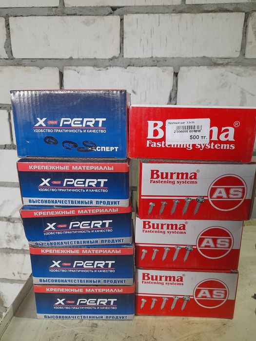 Штуруп по дереву