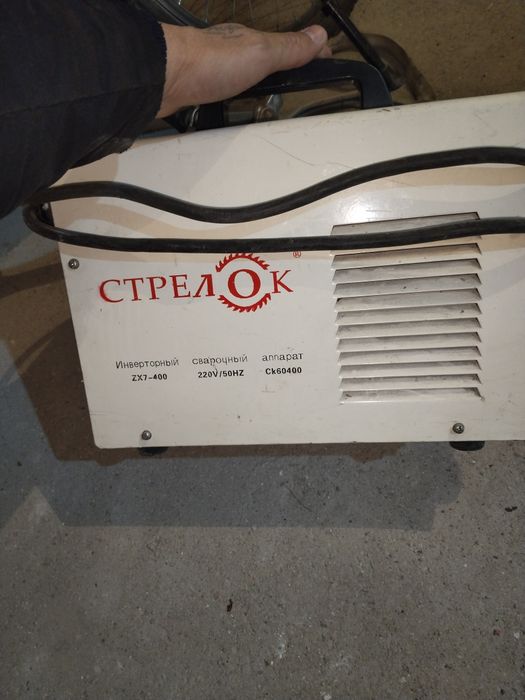 Сварочный аппарат