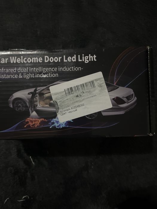 Герметик для фар