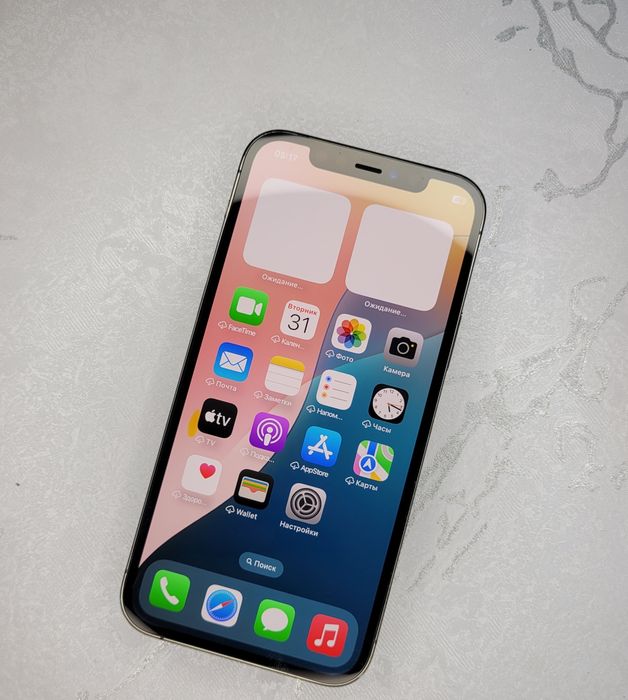 IPhone 12 Pro 128 GB