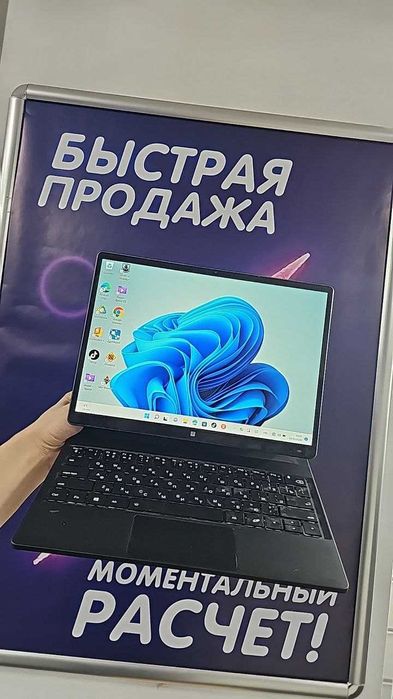 Планшет‑ноутбук DERE на Intel Celeron N5095 — 4‑ядер. проц до 2,9 Гц