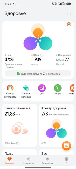 Huawei band 11 Buxoro ga biror ta magazinga yoq