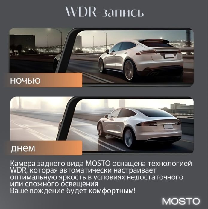 Видеорегистратор
