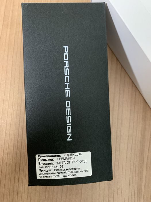 Слънчеви очила PORSCHE DESIGN