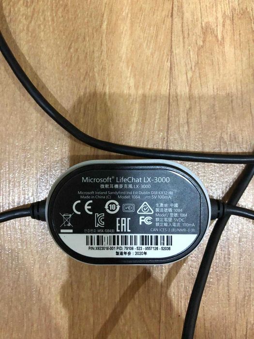 Casti Microsoft cu fir