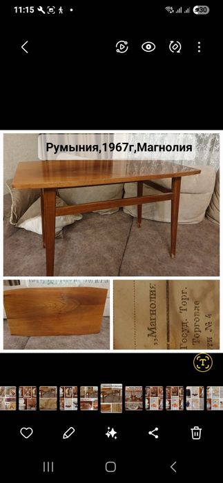 Мебель  советского времени