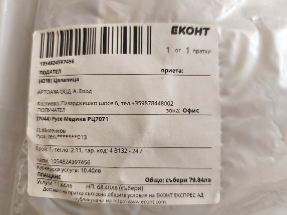 3 D тапети релефни самозалепващи