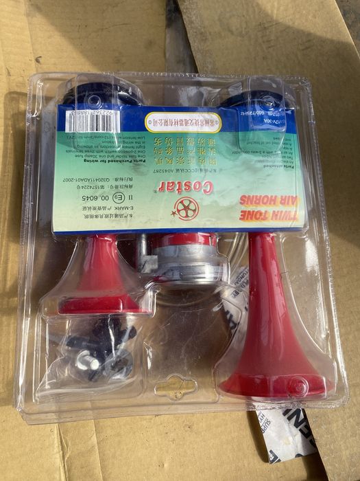 Сигнал, клаксон для авто