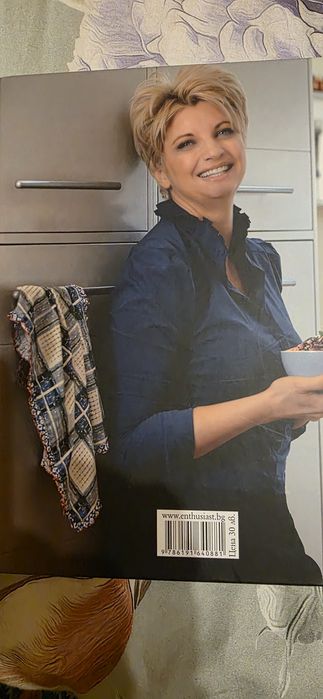 Чисто нова книга на Силвена Роу